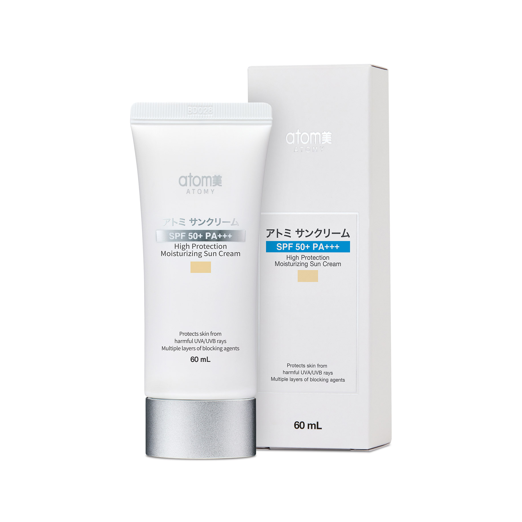 サンクリーム(ベージュ) 1EA | Atomy Japan