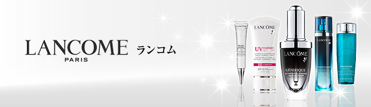 ランコム(LANCOME)の激安通販 【化粧品通販】ベルコスメ