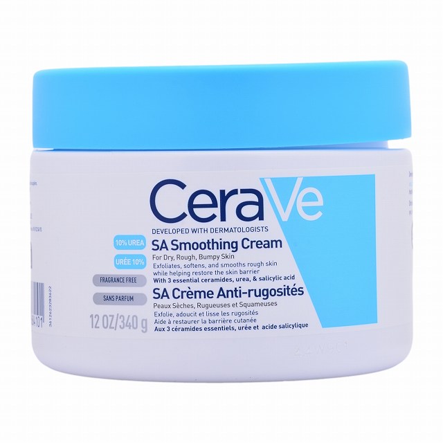 シャネル サブリマージュ ラ クレーム ルミエール 50g 【数量限定激安