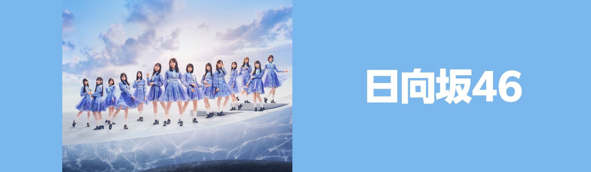 楽天ブックス: ～日向坂で会いましょう～丹生明里の団体戦で会いま