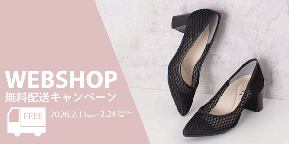 靴・バッグのダイアナ通販サイト ｜ HE49547: シューズ 【dianashoes.com】