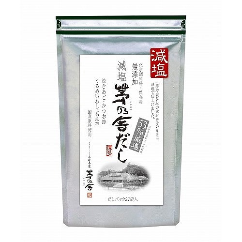 久原本家 茅乃舎 減塩 茅乃舎だし 8g×27袋入 ｜ ドコデモ
