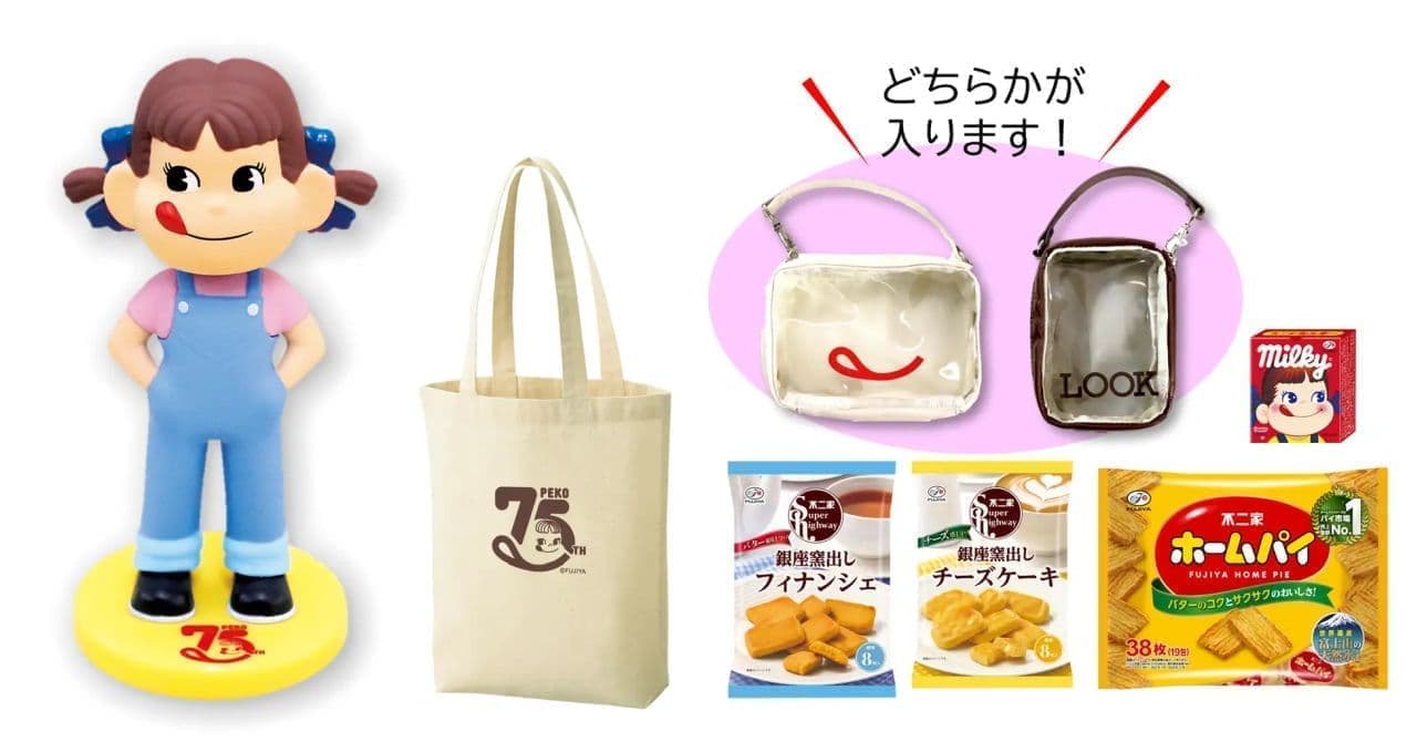 不二家「ペコちゃん75周年 HAPPY BAG」「ミルキー缶（ペコちゃん75th