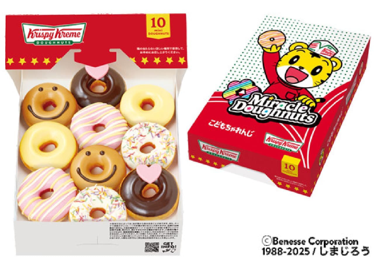こどもちゃれんじ」とクリスピー・クリーム・ドーナツがコラボ！2025年