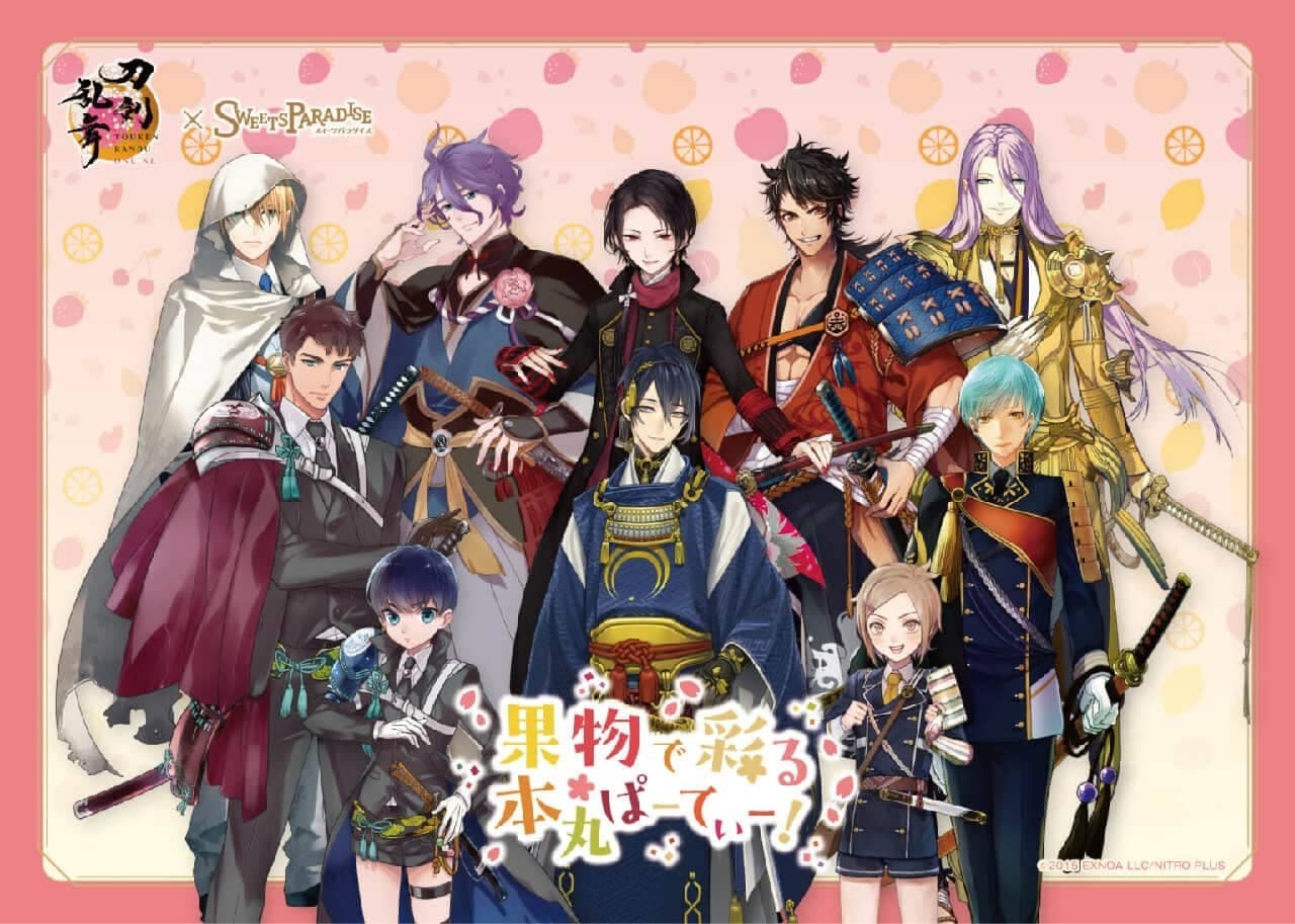 刀剣乱舞ONLINEのサービス開始10周年を記念して「刀剣乱舞ONLINE