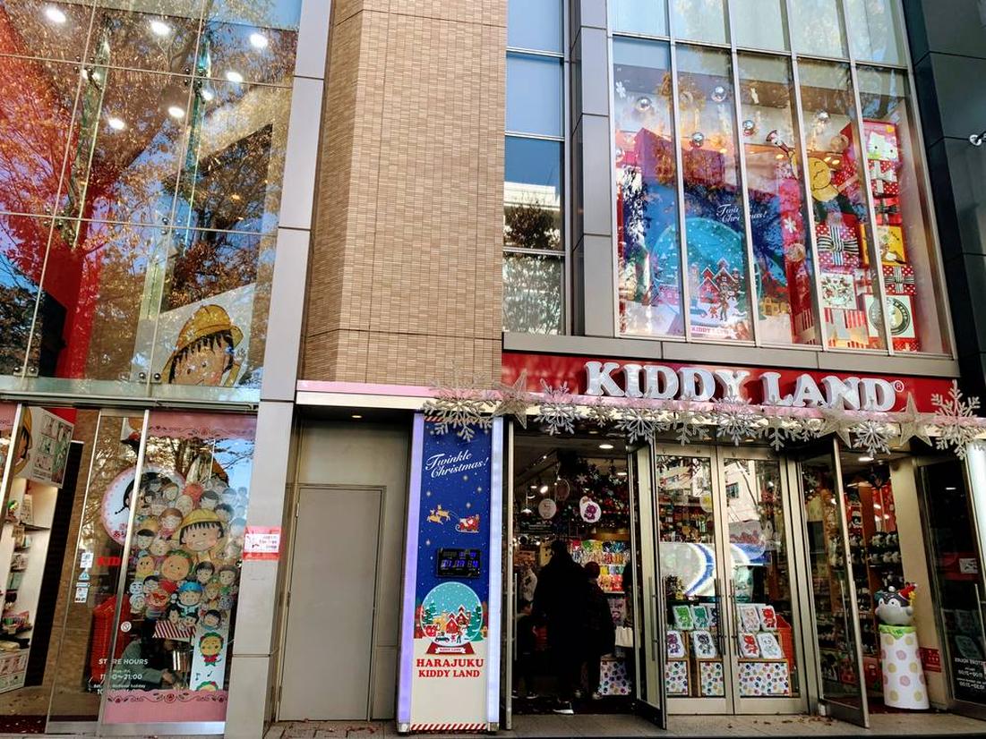 キディランドの楽しみ方完全ガイド】キャラクター好き注目！原宿の