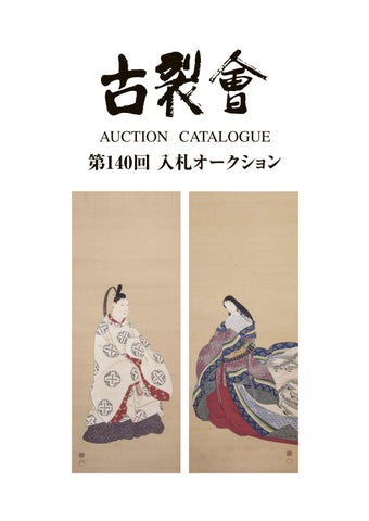 杉全直 「無題」 検／草間彌生 李禹煥 村上隆 【公式通販】