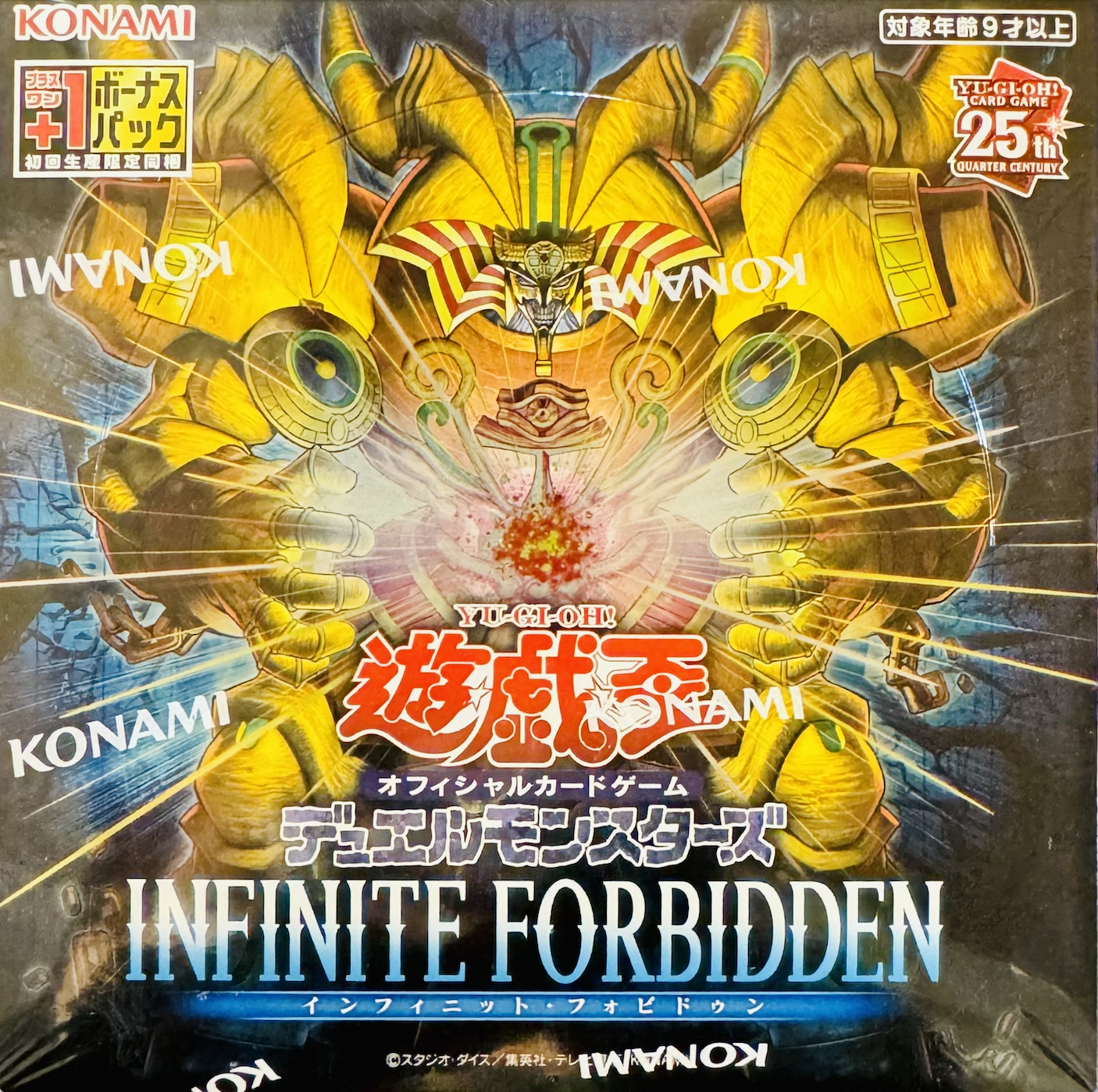 遊戯王OCG INFINITE FORBIDDEN BOX 新品完全未開封 遊戯王 未開封品