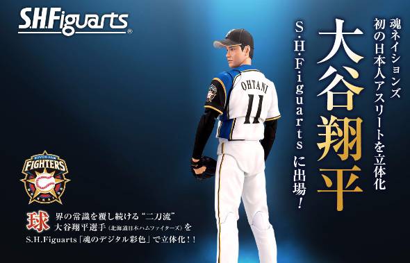 大谷翔平選手がリアルなフィギュアに 投打の“二刀流”再現 バンダイ