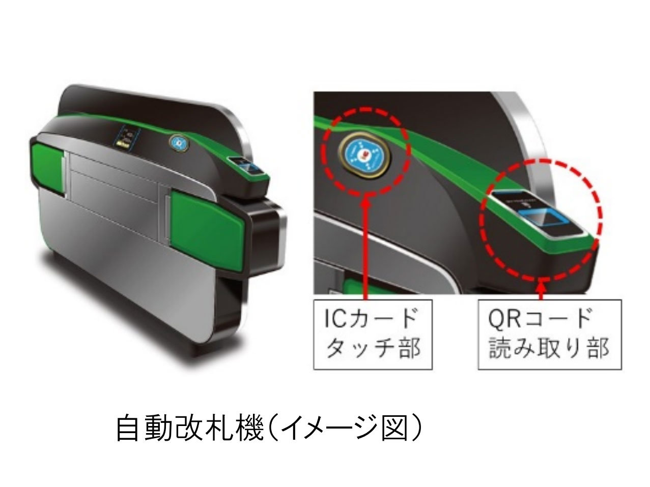 高輪ゲートウェイ駅は“実証実験の場” QRコード自動改札機に多数の