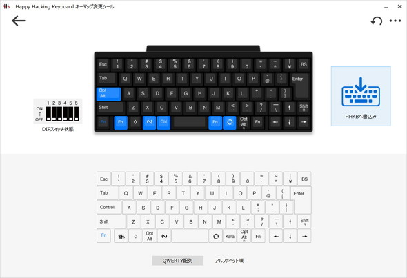 HHKB Professional HYBRID Type-S」速攻レビュー 既存モデルを統合した