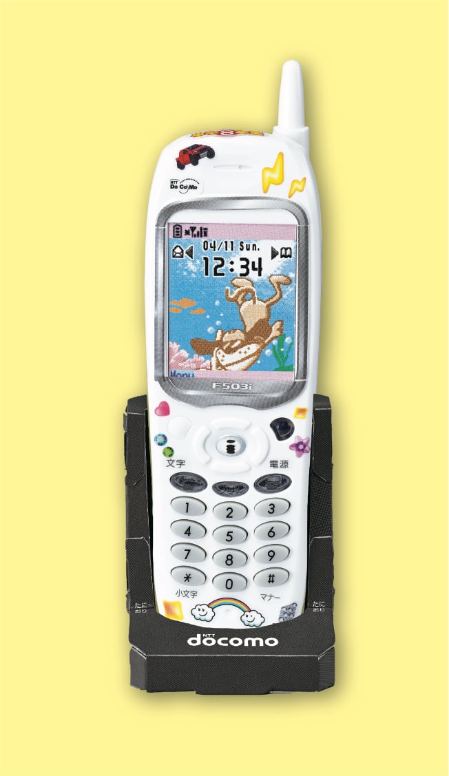 雑誌「小学8年生」付録は往年の携帯電話「F503i」を模した
