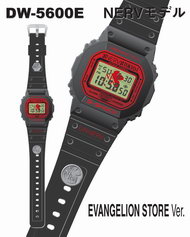 綾波G-SHOCK、再び――ヱヴァンゲリヲン新劇場版「G-SHOCK」限定モデル