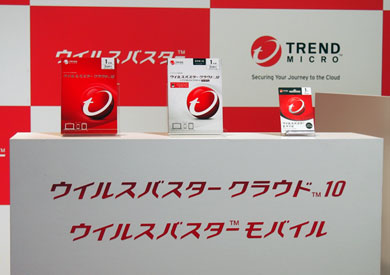 ウイルスバスター最新版、Windows 10に合わせて発売 - ITmedia