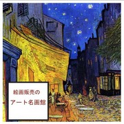 ルノワールが描くシュザンヌ・アダン嬢 | アート名画館 公式ブログ