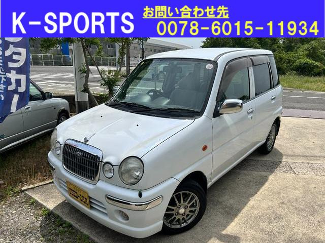 スバル プレオ ネスタ 1999年モデルの価格・グレード一覧 価格.com