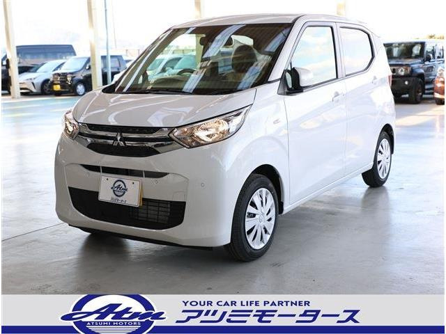 三菱 eKワゴン 未使用車の中古車一覧｜中古車検索 - 価格.com