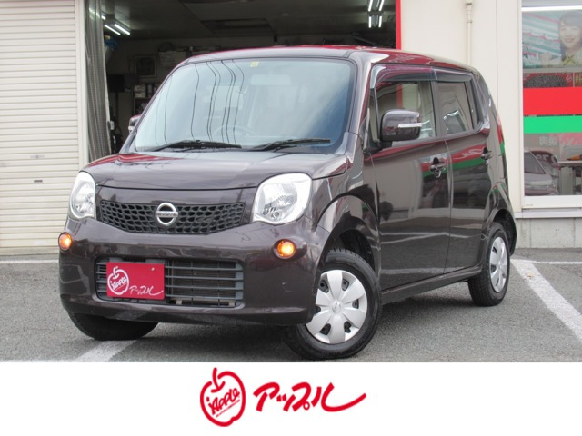 モコ ワンオーナー」の中古車 | 中古車情報・中古車検索なら【車選び