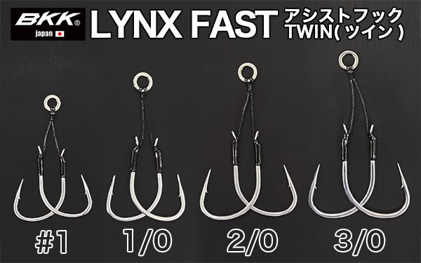 BKKストレートポイントジギングフックLYNX FAST「リンクス ファスト