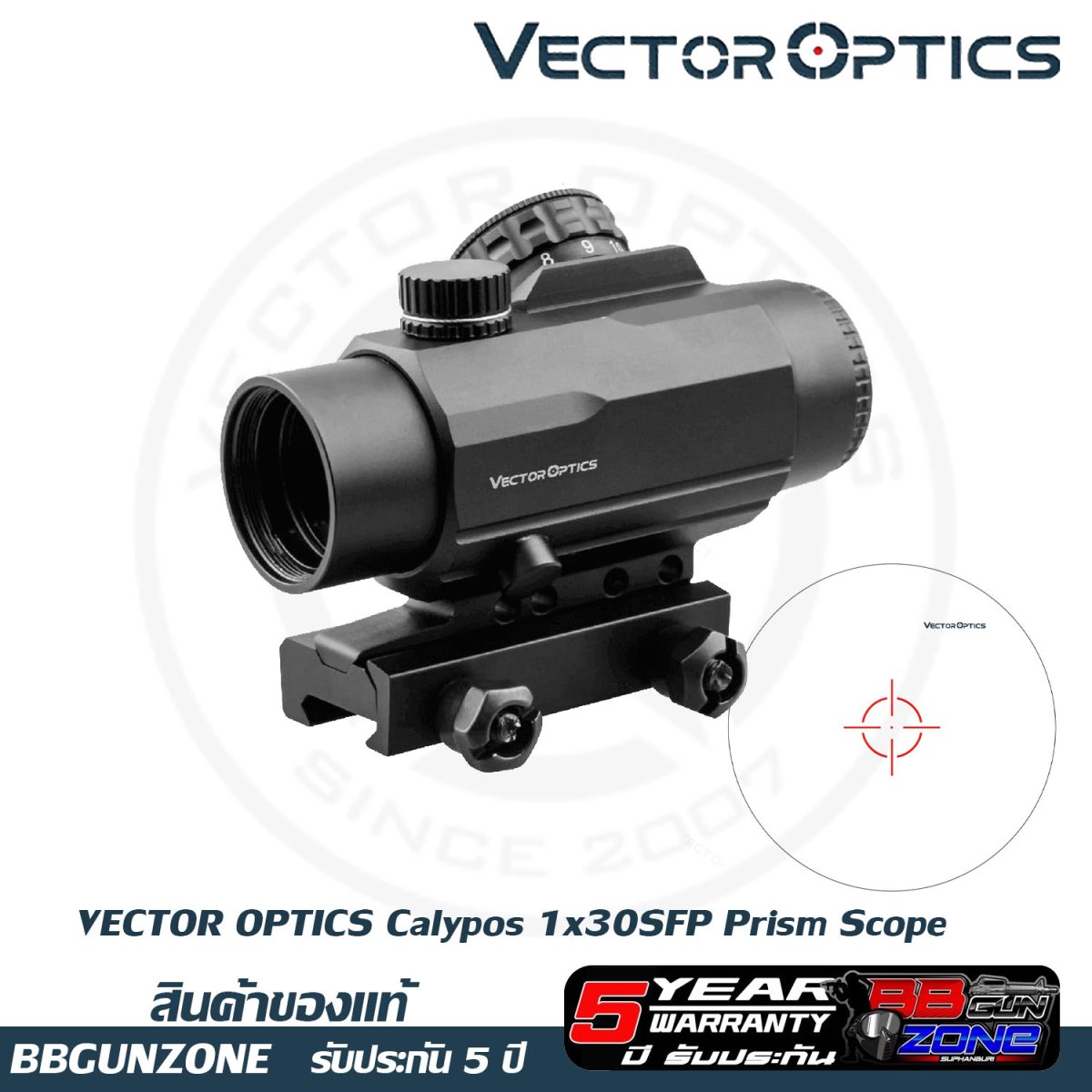 VectorOptics | Calypos 1x30SFP Prism Scope Riflescope