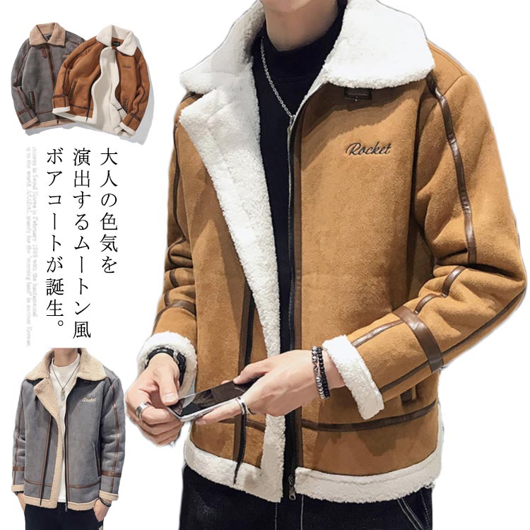 マブラン mabrun ムートンコート ボア メンズ オレンジ M 本革 90年代