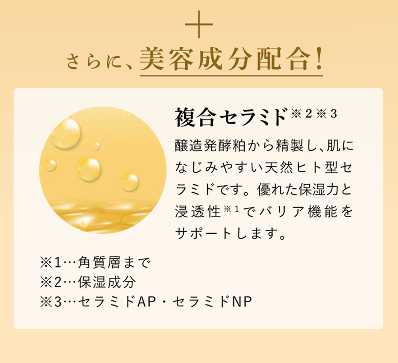 タメせる！A. GLOBAL「WMT PLACENTA GEL 500g」