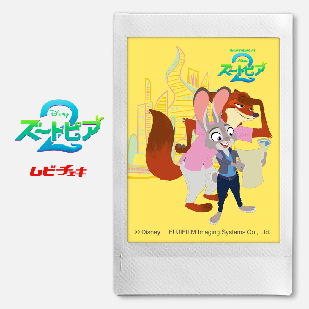 ズートピア2』ムビチェキ 絵柄F - MOVIE WALKER STORE ムビチケ・映画