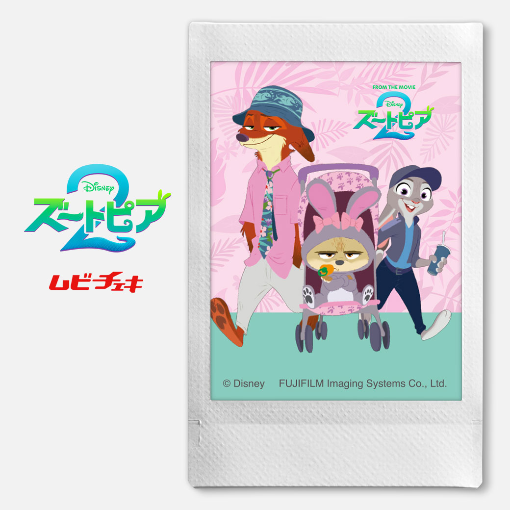 ズートピア2』ムビチェキ 絵柄G - MOVIE WALKER STORE ムビチケ・映画