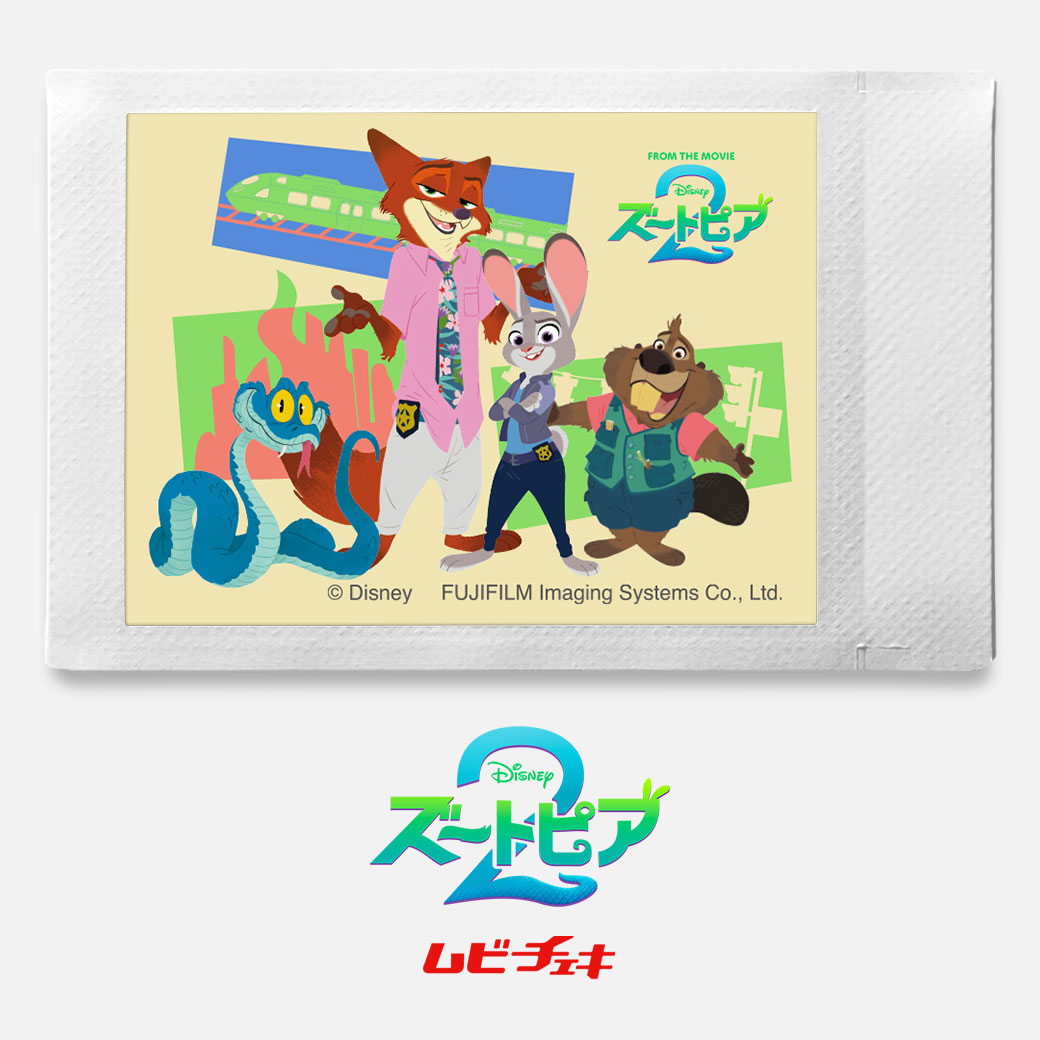 ズートピア2』ムビチェキ 絵柄I - MOVIE WALKER STORE ムビチケ・映画