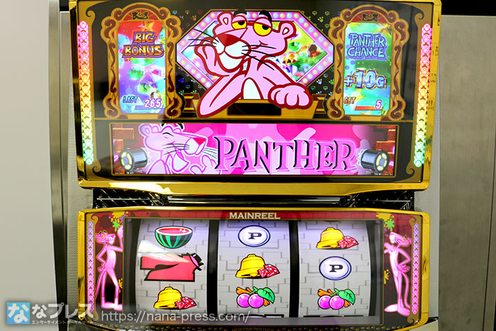 パチスロ ピンクパンサーSP】打ち込み要素豊富な「ビタ押し入門マシン