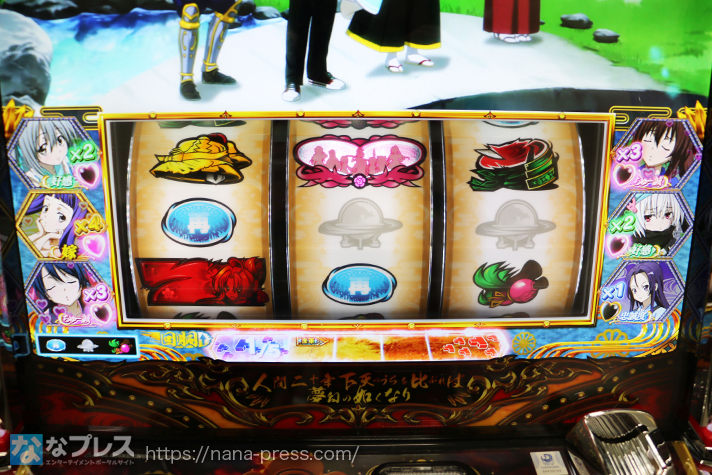 S 織田信奈の野望 全国版】画期的な新システムを搭載！新日