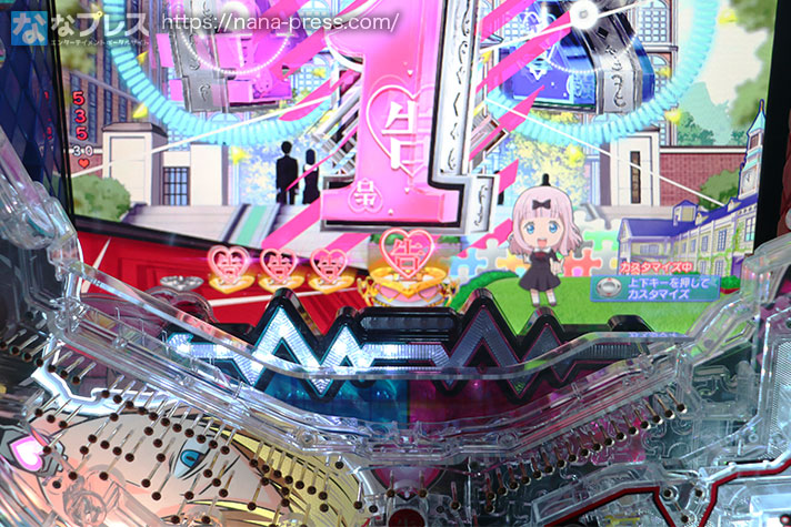 Pフィーバーかぐや様は告らせたい】期待の新コンテンツ「かぐや様は告