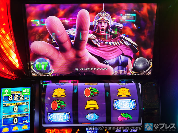 スマスロ北斗の拳】高設定確定台の実戦データをまとめてみた！ – なな