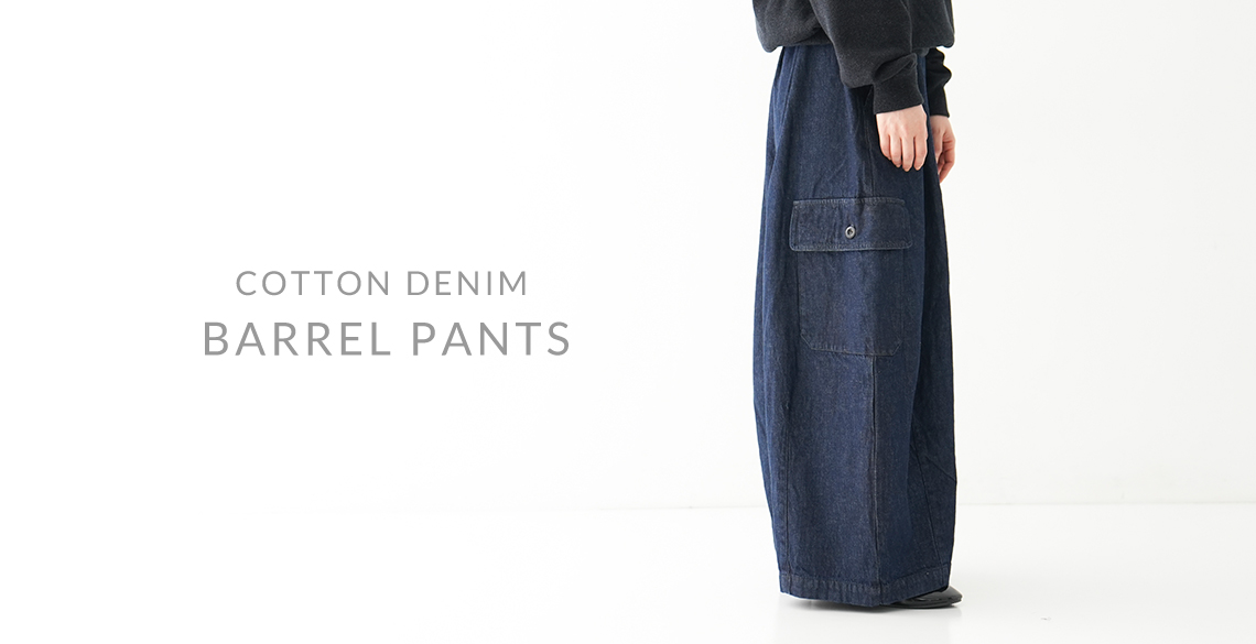 limited item コットンデニムバレルパンツ | PRESS ROOM | nest Robe