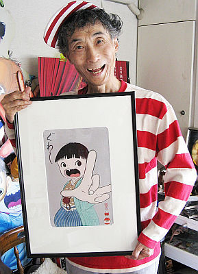 まことちゃん×北斎！楳図かずおの絵が浮世絵に!? - ライブドアニュース