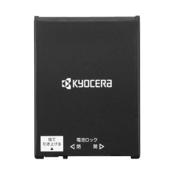 京セラ 京セラ製スマートフォン DuraForce EX用電池パック LBS702