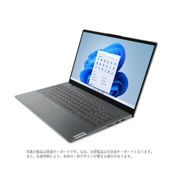 レノボ・ジャパン(Cons) Lenovo IdeaPad Slim 570i 15.6型 ノート