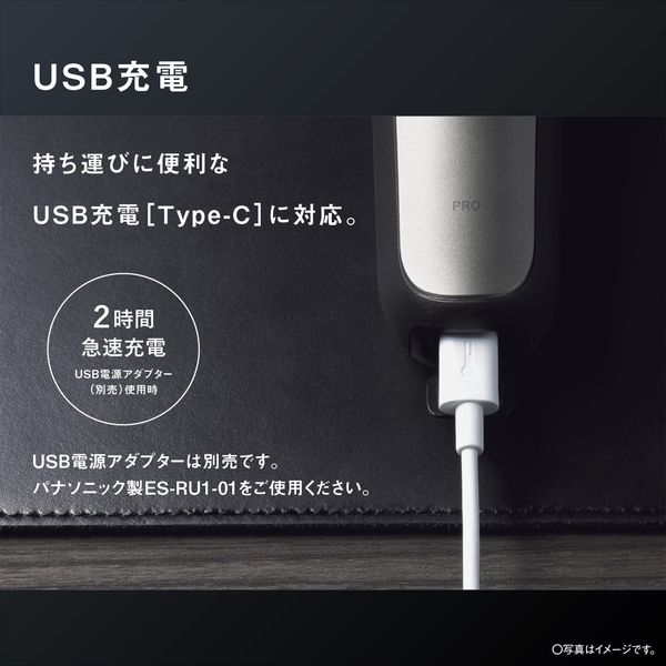 パナソニック(家電) ラムダッシュPRO 5枚刃 （シルバー） ES-L550U-S