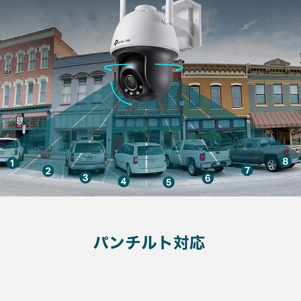 TP-Link VIGI 4MP屋外用フルカラーパンチルトWi-Fiカメラ VIGI C540-W