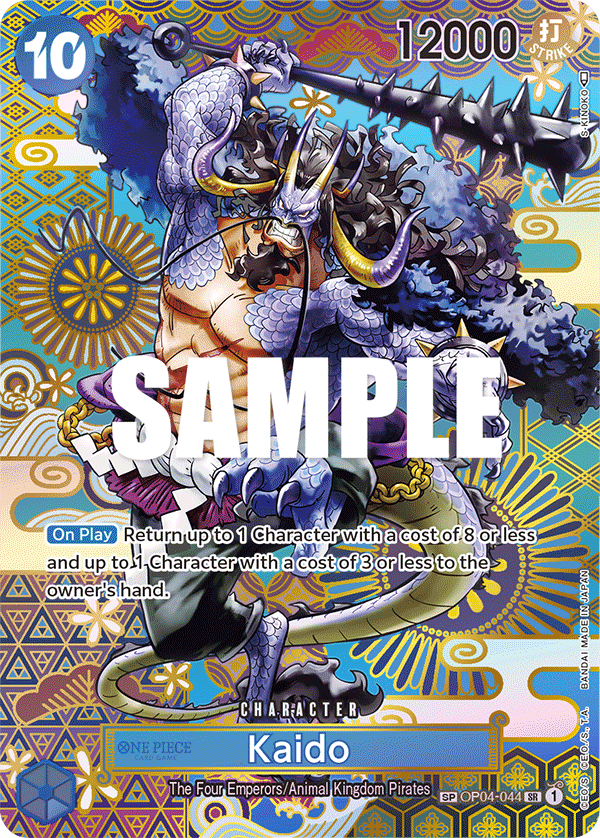 OPTCG | Products | [OP04-044_p2] Kaido (Parallel)
