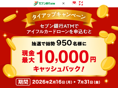 SEVEN-ELEVEN HIROSHIMAHIGASHIAOSAKICHIYO ATMs | ATM検索｜セブン銀行