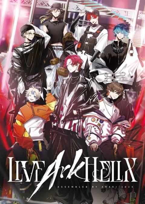 あらき | チケットぴあ[チケット購入・予約]