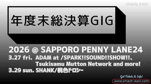 FACT ROCK-O-RAMA-THE END(ファクトロックオラマジエンド) | チケット