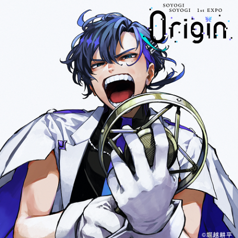 そよぎフラクタル 梵そよぎ 1st EXPO『0rigin』 | チケットぴあ