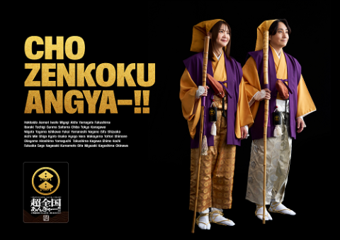 いきものがかり | チケットぴあ[チケット購入・予約]