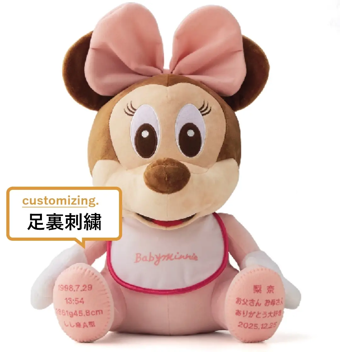 11％OFF】ウェイトドール ベビーミニー 足裏刺繍込み|結婚式 両親