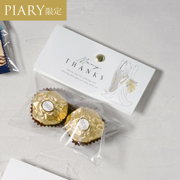 プチギフト ラッピングキット ニュアンセススクエア（アス）|プチ