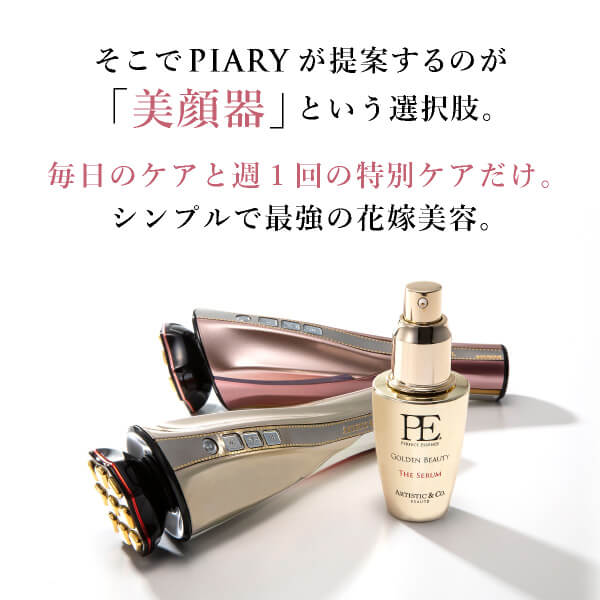 美顔器】A. GLOBAL｜ ドクターアリーヴォ ゼウスII|コスメ・美容なら