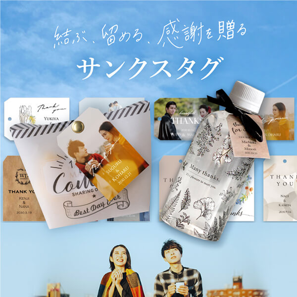 プチギフト ラッピングキット ロータスセット ニュアンセススクエア