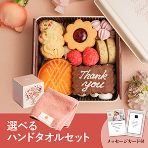 6％OFF】【PIARY限定】CACAOCAT缶 ミックス 14個入り CAT + 選べるINIC